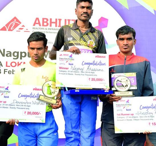 Nagpur Mahamarethon: Nagraj Khurshane, Prajakta Godbole winners | नागपूर महामॅरेथॉन : नागराज खुरसणे, प्राजक्ता गोडबोले विजेते Nagpur Mahamarethon: Nagraj Khurshane, Prajakta Godbole winners | नागपूर महामॅरेथॉन : नागराज खुरसणे, प्राजक्ता गोडबोले विजेते