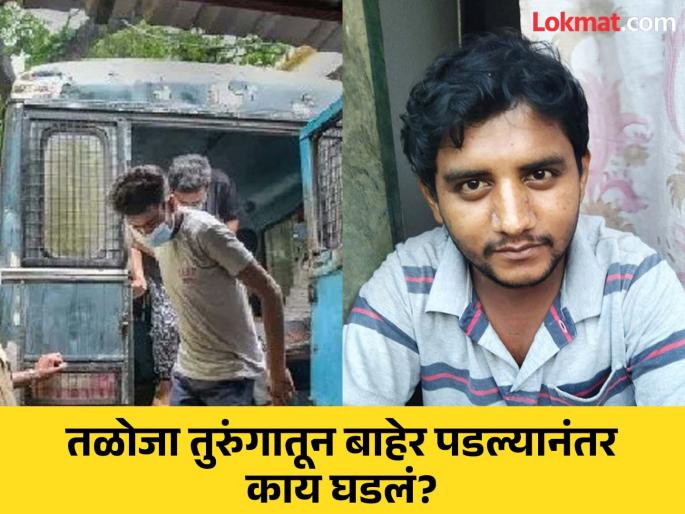 Where exactly did the encounter between Akshay Shinde and the badlapur police take place in Thane? Inside Story | अक्षय शिंदे आणि पोलिसांची चकमक ठाण्यात नेमकी कुठे झाली? Inside Story Where exactly did the encounter between Akshay Shinde and the badlapur police take place in Thane? Inside Story | अक्षय शिंदे आणि पोलिसांची चकमक ठाण्यात नेमकी कुठे झाली? Inside Story