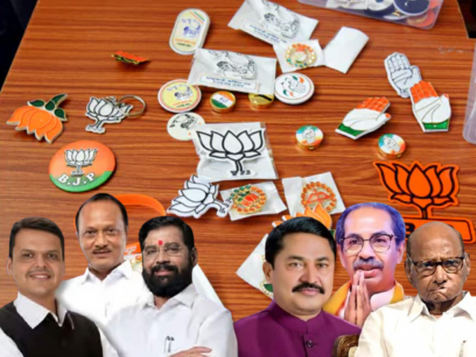 maharashtra elections campaign will Stop today! Candidates, voters now wait for Wednesday | प्रचाराच्या तोफा आज थंडावणार! उमेदवार, मतदारांना आता प्रतीक्षा बुधवारची maharashtra elections campaign will Stop today! Candidates, voters now wait for Wednesday | प्रचाराच्या तोफा आज थंडावणार! उमेदवार, मतदारांना आता प्रतीक्षा बुधवारची