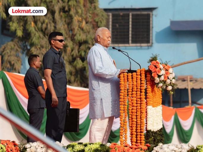 'How much someone earns, how much they contribute to society'; Mohan Bhagwat's interaction with students | 'कोण किती कमावत, त्यापेक्षा समाजासाठी किती...'; मोहन भागवतांचा विद्यार्थ्यांशी संवाद