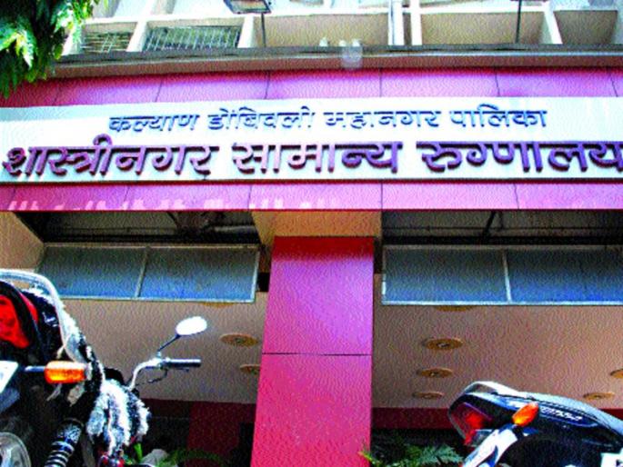 MRI, Citizen, Guardian Minister held a meeting in 'Shastri Nagar' | ‘शास्त्रीनगर’मध्ये एमआरआय, सिटीस्कॅन,पालकमंत्र्यांनी घेतली बैठक MRI, Citizen, Guardian Minister held a meeting in 'Shastri Nagar' | ‘शास्त्रीनगर’मध्ये एमआरआय, सिटीस्कॅन,पालकमंत्र्यांनी घेतली बैठक