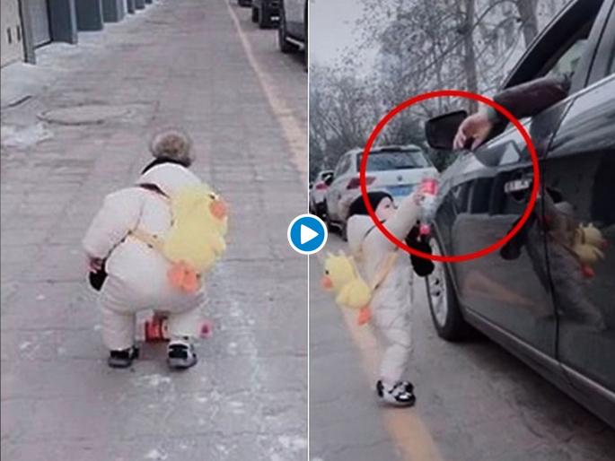 Toddler Hands Back Empty Bottle After Litter Bug Chucks It From Car | व्यक्तीने कारमधून रस्त्यावर फेकली प्लास्किटची बॉटल, चिमुकल्याने असा शिकवला 'धडा'! Toddler Hands Back Empty Bottle After Litter Bug Chucks It From Car | व्यक्तीने कारमधून रस्त्यावर फेकली प्लास्किटची बॉटल, चिमुकल्याने असा शिकवला 'धडा'!