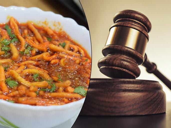 MP couple stays away for 17 years because of Shev curry, finally agreed in court | कोर्टरूम ड्रामा; आजी-आजोबांच्या 'युती'साठी मागवली शेव अन् दिली साईबाबाची शपथ! MP couple stays away for 17 years because of Shev curry, finally agreed in court | कोर्टरूम ड्रामा; आजी-आजोबांच्या 'युती'साठी मागवली शेव अन् दिली साईबाबाची शपथ!