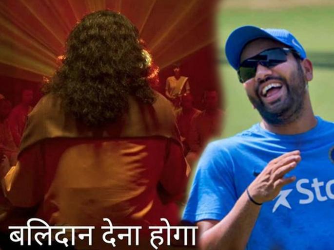 After watching Sacred Games 2 trailer twitter guys made memes on India vs New Zealand World Cup semi-final | Memes : Sacred Games 2 चा ट्रेलर पाहून लोक म्हणाले, न्यूझीलंडला द्यावं लागेल बलिदान! After watching Sacred Games 2 trailer twitter guys made memes on India vs New Zealand World Cup semi-final | Memes : Sacred Games 2 चा ट्रेलर पाहून लोक म्हणाले, न्यूझीलंडला द्यावं लागेल बलिदान!