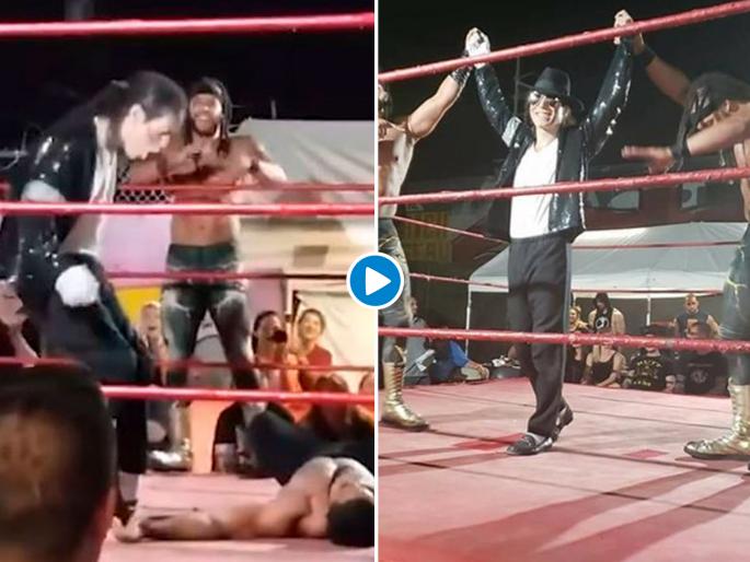 Meet this wrestlers who look alike Michael Jackson api | Dangerous! 'हा' रेसलर चक्क मायकल जॅक्सनसारखा डान्स करत रिंगमध्ये समोरच्याला धू-धू धुतो! Meet this wrestlers who look alike Michael Jackson api | Dangerous! 'हा' रेसलर चक्क मायकल जॅक्सनसारखा डान्स करत रिंगमध्ये समोरच्याला धू-धू धुतो!