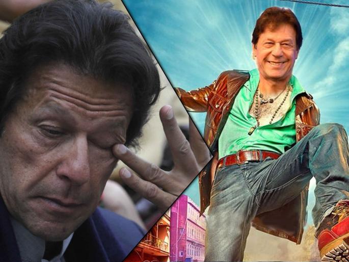Best and funny comments on Pakistani PM Imran Khan viral video | इम्रान खान यांची 'हूर'वरून हुर्यो; नेटकऱ्यांनी टोचलं असं 'इंजेक्शन' की पोट धरून हसाल!