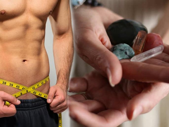Top five healing crystals that may help you to lose weight | क्रिस्टलनेही कमी करता येतं वजन? जाणून घ्या हे कसं होतं... Top five healing crystals that may help you to lose weight | क्रिस्टलनेही कमी करता येतं वजन? जाणून घ्या हे कसं होतं...