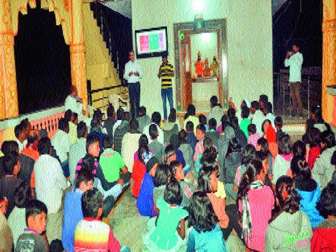  Smart education lessons, positive response to parents | विद्यार्थ्यांना स्मार्ट शिक्षणाचे धडे, पालकांचा सकारात्मक प्रतिसाद