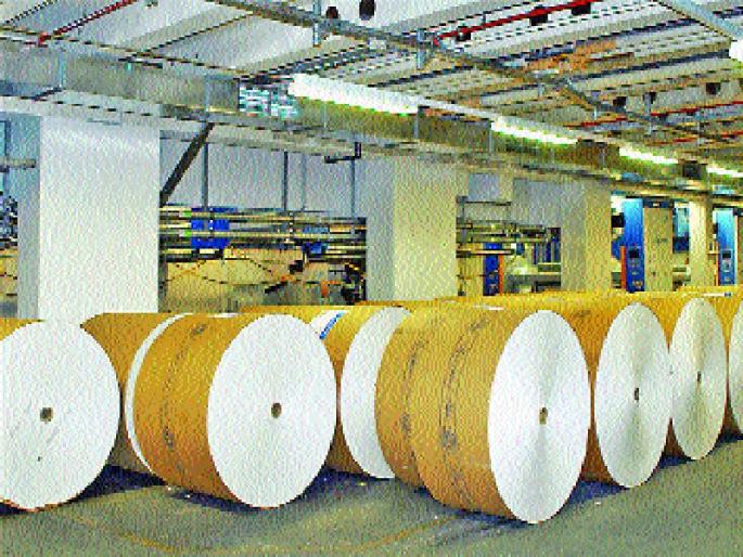 Hike In newsprint Price | न्यूजप्रिंटच्या भाववाढीने वृत्तपत्रांपुढे अस्तित्वाचे आव्हान Hike In newsprint Price | न्यूजप्रिंटच्या भाववाढीने वृत्तपत्रांपुढे अस्तित्वाचे आव्हान