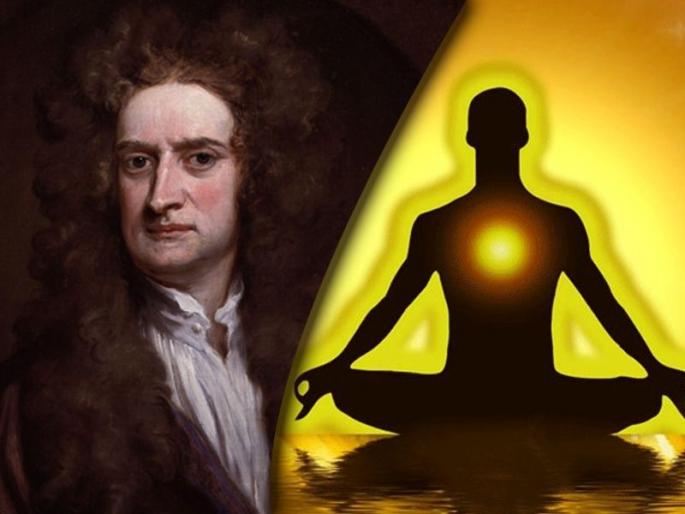 article on spirituality and newton third law | अध्यात्म आणि न्युटनचा गतीविषयक तिसरा नियम