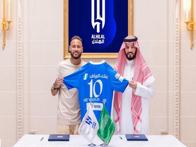 25 bedroom house private jet 100 crore salary neymar junior go to saudi arabia | २५ बेडरूमचे घर, खासगी जेट, १०० कोटी वेतन ...; नेमार उगीच सौदीला गेला नाही 25 bedroom house private jet 100 crore salary neymar junior go to saudi arabia | २५ बेडरूमचे घर, खासगी जेट, १०० कोटी वेतन ...; नेमार उगीच सौदीला गेला नाही