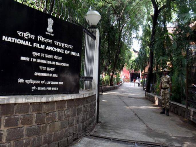 Independent existence of NFAI ends Limit on all activities | NFAI चे स्वतंत्र अस्तित्व संपुष्टात...! सर्वच उपक्रमांवर ‘मर्यादा’ ही एक धोक्याची घंटा Independent existence of NFAI ends Limit on all activities | NFAI चे स्वतंत्र अस्तित्व संपुष्टात...! सर्वच उपक्रमांवर ‘मर्यादा’ ही एक धोक्याची घंटा
