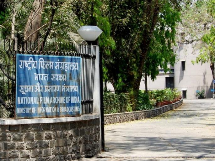 Films entertainment for Pune citizens; 16 M. M. 2-Day Film Festival from Aamhi Punekar | पुणेकरांना चित्रपटांची मेजवानी; आम्ही पुणेकर संस्थेतर्फे १६ एम. एम. २ दिवसीय चित्रपट महोत्सव Films entertainment for Pune citizens; 16 M. M. 2-Day Film Festival from Aamhi Punekar | पुणेकरांना चित्रपटांची मेजवानी; आम्ही पुणेकर संस्थेतर्फे १६ एम. एम. २ दिवसीय चित्रपट महोत्सव