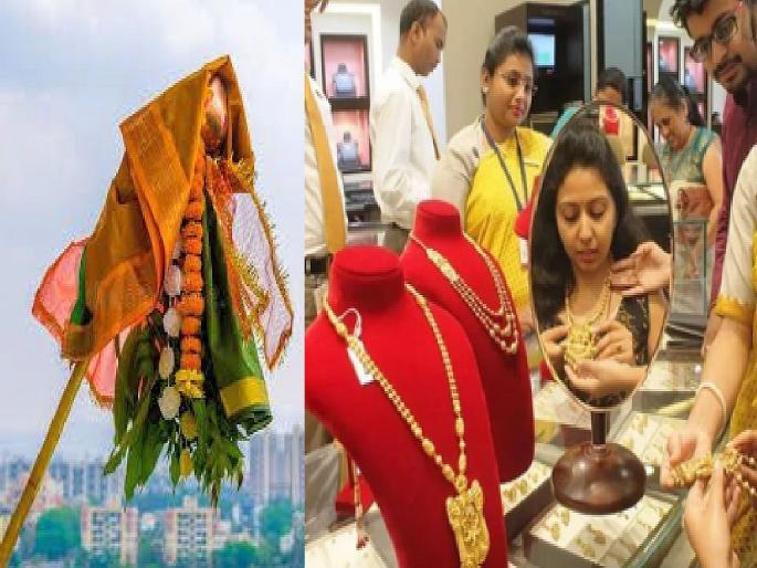 Happy Gudhipadava; Shopping will be sweet of new consciousness, turnover of crores | शुभ गुढीपाडवा; खरेदीला नवचैतन्याचा गोडवा, कोट्यवधींची उलाढाल होणार Happy Gudhipadava; Shopping will be sweet of new consciousness, turnover of crores | शुभ गुढीपाडवा; खरेदीला नवचैतन्याचा गोडवा, कोट्यवधींची उलाढाल होणार