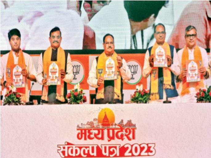 BJP's reliance on 'Modi Ki Guarantee'; Gas cylinder at Rs 450, BJP resolution announced | ‘माेदी की ग्यारंटी’वरच भाजपाची भिस्त; ४५० रुपयांत गॅस सिलिंडर, भाजपाचे संकल्पपत्र जाहीर BJP's reliance on 'Modi Ki Guarantee'; Gas cylinder at Rs 450, BJP resolution announced | ‘माेदी की ग्यारंटी’वरच भाजपाची भिस्त; ४५० रुपयांत गॅस सिलिंडर, भाजपाचे संकल्पपत्र जाहीर