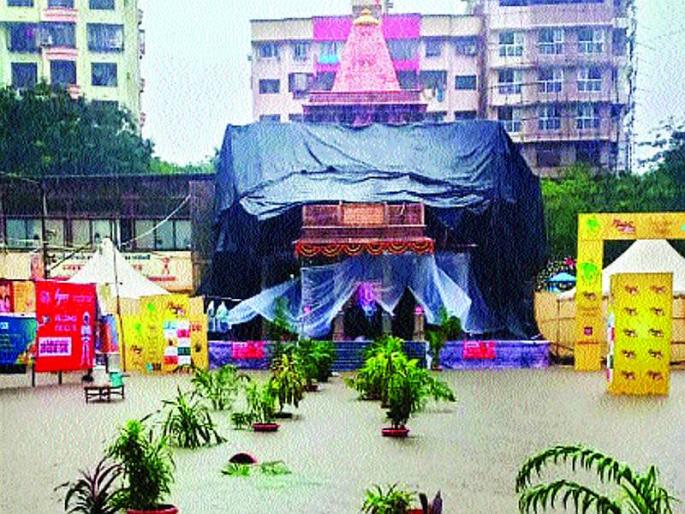 Ganapati Bappa's mandap also became watertight | गणपती बाप्पाचे मंडपही झाले जलमय Ganapati Bappa's mandap also became watertight | गणपती बाप्पाचे मंडपही झाले जलमय