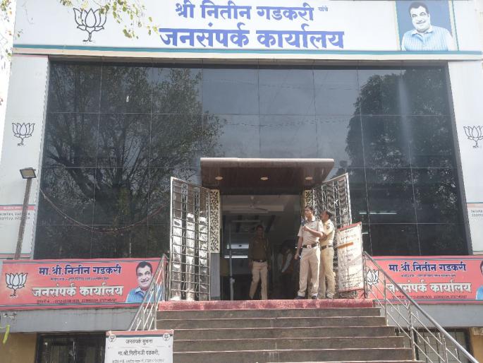 Man who threatened to kill Nitin Gadkari a death row convict, Sensitive information found in the diary | फाशीची शिक्षा झालेल्या आरोपीने दिली गडकरींना धमकी; डायरीत मिळाली संवेदनशील माहिती Man who threatened to kill Nitin Gadkari a death row convict, Sensitive information found in the diary | फाशीची शिक्षा झालेल्या आरोपीने दिली गडकरींना धमकी; डायरीत मिळाली संवेदनशील माहिती