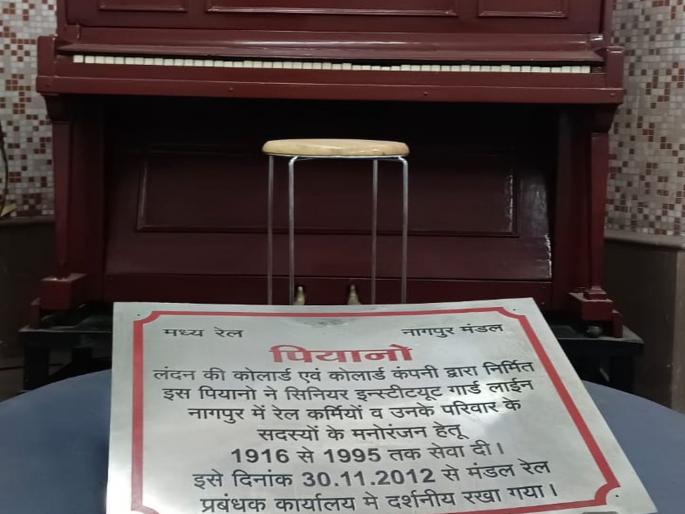 Nagpur: Even after 109 years, his vocals satisfy the ears and minds. | Nagpur: १०९ वर्षानंतरही काना-मनाला तृप्त करतात त्याच्या स्वरलहरी  Nagpur: Even after 109 years, his vocals satisfy the ears and minds. | Nagpur: १०९ वर्षानंतरही काना-मनाला तृप्त करतात त्याच्या स्वरलहरी