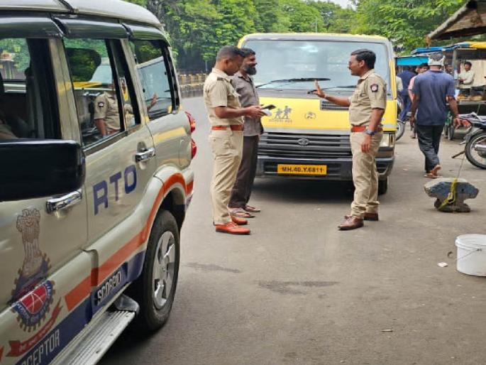 13 school buses running without fitness seized | विना फिटनेस धावणाऱ्या १३ स्कूल बसेस जप्त 13 school buses running without fitness seized | विना फिटनेस धावणाऱ्या १३ स्कूल बसेस जप्त