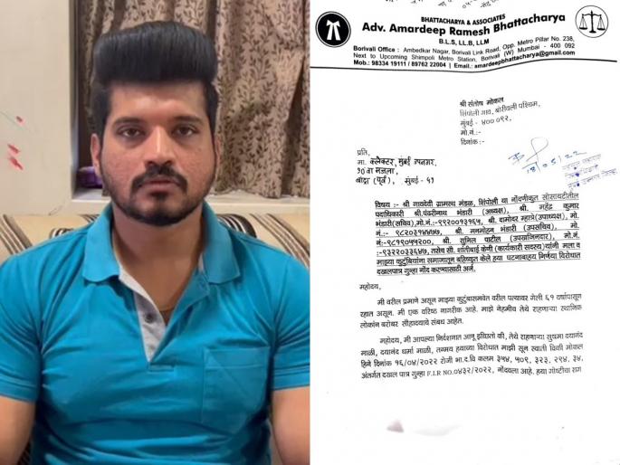 Shocking! Complaint against local Shiv Sena leaders in Mumbai shri gaavdevi | धक्कादायक! मुंबईतील कुटुंबाला वाळीत टाकले, शिवसेना नेत्यांविरुद्ध धनंजय मुंडेंकडे तक्रार Shocking! Complaint against local Shiv Sena leaders in Mumbai shri gaavdevi | धक्कादायक! मुंबईतील कुटुंबाला वाळीत टाकले, शिवसेना नेत्यांविरुद्ध धनंजय मुंडेंकडे तक्रार