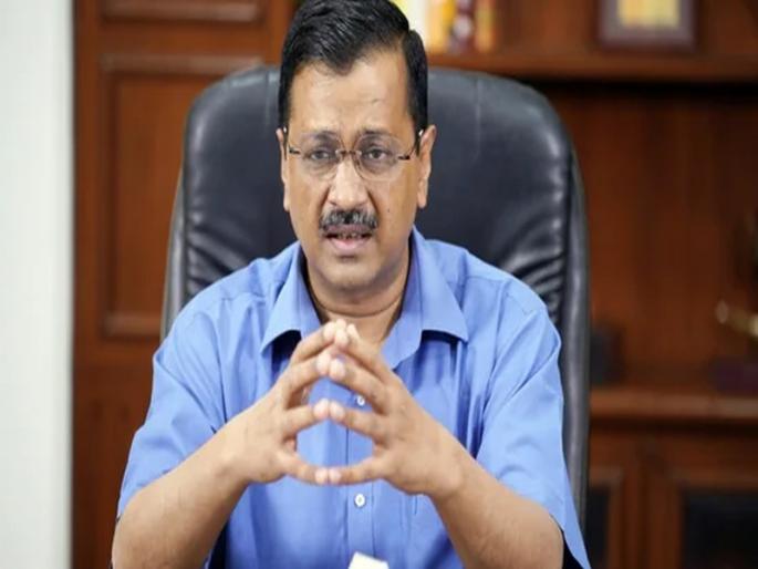 Corona Vaccine: Vaccine at Rs 150 for Central goverment, then why not for States ?; Question by Arvind Kejriwal | Corona Vaccine: केंद्राला १५० रुपयांना लस, मग राज्यांना का नाही?; अरविंद केजरीवाल यांचा सवाल Corona Vaccine: Vaccine at Rs 150 for Central goverment, then why not for States ?; Question by Arvind Kejriwal | Corona Vaccine: केंद्राला १५० रुपयांना लस, मग राज्यांना का नाही?; अरविंद केजरीवाल यांचा सवाल