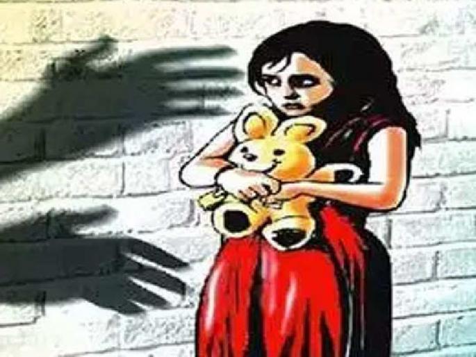 Four-year-old girl tortured | चार वर्षीय बालिकेवर अत्याचार, विधिसंघर्षग्रस्त बालकाची बालसुधारगृहात रवानगी Four-year-old girl tortured | चार वर्षीय बालिकेवर अत्याचार, विधिसंघर्षग्रस्त बालकाची बालसुधारगृहात रवानगी