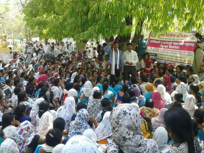 The scope of the 'work closing' movement increased; 'NHM' jam in Akola district | ‘काम बंद’ आंदोलनाची व्याप्ती वाढली; अकोला जिल्ह्यात ‘एनएचएम’ ठप्प The scope of the 'work closing' movement increased; 'NHM' jam in Akola district | ‘काम बंद’ आंदोलनाची व्याप्ती वाढली; अकोला जिल्ह्यात ‘एनएचएम’ ठप्प