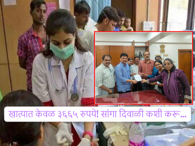 NHM Employee Maharashtra Salary Issue : 10 percent salary hike...! Diwali is in two days, NHM employees have not been paid for two months... | १० टक्के पगारवाढ राहुद्या...! दिवाळी दोन दिवसांवर आली, NHM कर्मचाऱ्यांना दोन महिन्यांपासून पगारच नाही... NHM Employee Maharashtra Salary Issue : 10 percent salary hike...! Diwali is in two days, NHM employees have not been paid for two months... | १० टक्के पगारवाढ राहुद्या...! दिवाळी दोन दिवसांवर आली, NHM कर्मचाऱ्यांना दोन महिन्यांपासून पगारच नाही...