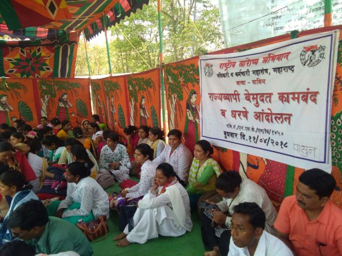 NHM workers' agitation again; 364 workers in Washim district participate in agitation! | एनएचएम’ कर्मचाऱ्यांचे पुन्हा कामबंद आंदोलन; वाशिम जिल्ह्यातील ३६४ कर्मचारी आंदोलनात सहभागी! NHM workers' agitation again; 364 workers in Washim district participate in agitation! | एनएचएम’ कर्मचाऱ्यांचे पुन्हा कामबंद आंदोलन; वाशिम जिल्ह्यातील ३६४ कर्मचारी आंदोलनात सहभागी!