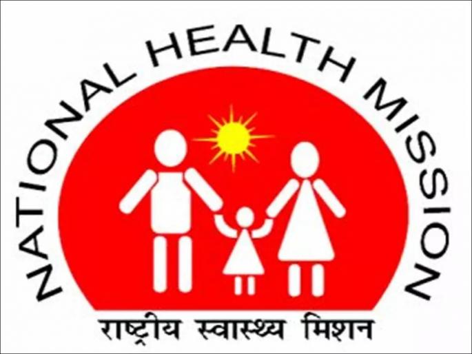 nhm ratnagiri recruitment 2021 for 166 posts for medical staff in ratnagiri | Government Jobs: NHM मध्ये मोठी भरती; पदवीधारकांना सरकारी नोकरी करण्याची सुवर्णसंधी nhm ratnagiri recruitment 2021 for 166 posts for medical staff in ratnagiri | Government Jobs: NHM मध्ये मोठी भरती; पदवीधारकांना सरकारी नोकरी करण्याची सुवर्णसंधी