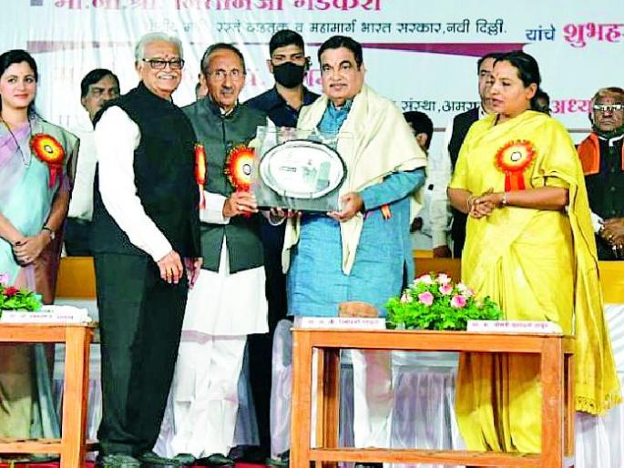 nitin gadkari on inauguration of Oxygen Generation Project in amravati | अमरावतीत प्राणवायू प्रकल्पाचा शुभारंभ, ऑक्सिजन सिलिंडरची आता कमतरता नाही nitin gadkari on inauguration of Oxygen Generation Project in amravati | अमरावतीत प्राणवायू प्रकल्पाचा शुभारंभ, ऑक्सिजन सिलिंडरची आता कमतरता नाही