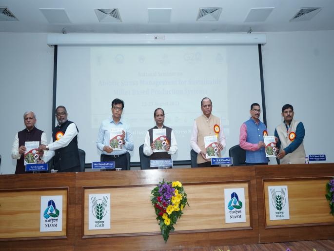 National seminar on millet to promote nutritious food and sustainable agriculture | पौष्टिक अन्न आणि शाश्वत शेतीला चालना देण्यासाठी भरडधान्य राष्ट्रीय चर्चासत्र संपन्न National seminar on millet to promote nutritious food and sustainable agriculture | पौष्टिक अन्न आणि शाश्वत शेतीला चालना देण्यासाठी भरडधान्य राष्ट्रीय चर्चासत्र संपन्न