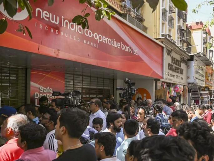 Reserve Bank responsible for New India Bank scam says Deshpande | न्यू इंडिया बँक घोटाळ्याला रिझर्व्ह बँक जबाबदार : देशपांडे Reserve Bank responsible for New India Bank scam says Deshpande | न्यू इंडिया बँक घोटाळ्याला रिझर्व्ह बँक जबाबदार : देशपांडे