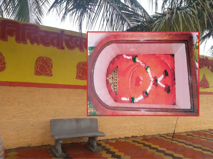Devotees rush to see the 500-year-old sleeping Ganesha near Paithan | ५०० वर्ष जुनी मूर्ती, निद्रिस्त गणेशाच्या दर्शनासाठी भाविकांची रीघ; कुठे आहे? कसे जाणार? Devotees rush to see the 500-year-old sleeping Ganesha near Paithan | ५०० वर्ष जुनी मूर्ती, निद्रिस्त गणेशाच्या दर्शनासाठी भाविकांची रीघ; कुठे आहे? कसे जाणार?