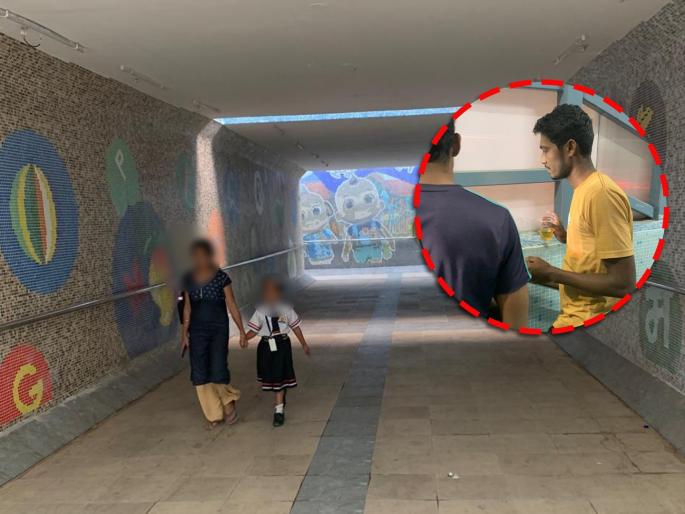 The new subway in Nigdi has become a liquor den, a sting operation is underway | निगडीमधील नवीन भुयारी मार्ग बनलाय दारूचा अड्डा, स्टिंग ऑपरेशनमध्ये प्रकार समोर The new subway in Nigdi has become a liquor den, a sting operation is underway | निगडीमधील नवीन भुयारी मार्ग बनलाय दारूचा अड्डा, स्टिंग ऑपरेशनमध्ये प्रकार समोर