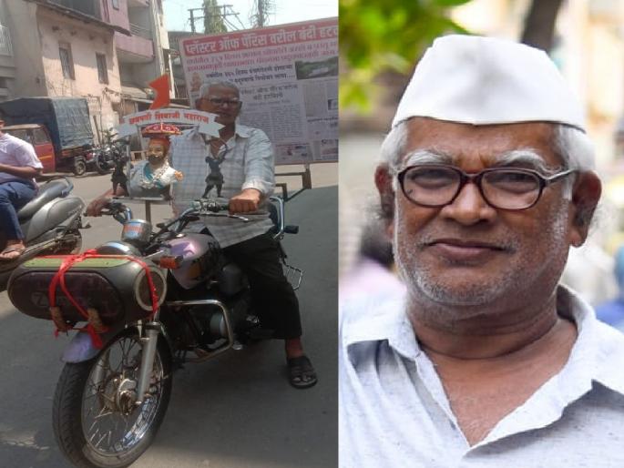 Shiv devotee Maruti alias Balasaheb Dhondiram Nigvekar from Kolhapur died on the day of Shiv Jayanti | रात्रभर गाडी सजवली, फलक-स्पीकर लावून शहरभर फेरी मारली; शिवजयंती दिनीच कोल्हापुरात शिवभक्ताचा मृत्यू Shiv devotee Maruti alias Balasaheb Dhondiram Nigvekar from Kolhapur died on the day of Shiv Jayanti | रात्रभर गाडी सजवली, फलक-स्पीकर लावून शहरभर फेरी मारली; शिवजयंती दिनीच कोल्हापुरात शिवभक्ताचा मृत्यू