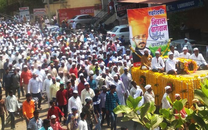 Everester Nihal Baghawan's funeral begins | एव्हरेस्टवीर निहाल बागवानच्या अंत्ययात्रेस सुरूवात Everester Nihal Baghawan's funeral begins | एव्हरेस्टवीर निहाल बागवानच्या अंत्ययात्रेस सुरूवात