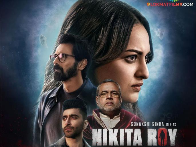 bollywood actress sonakshi sinha nikita roy movie release date postponed know the reason | प्रदर्शनाच्या १ दिवस आधीच सोनाक्षीच्या 'निकिता रॉय' सिनेमाची रिलीज डेट बदलली; समोर आलं मोठं कारण bollywood actress sonakshi sinha nikita roy movie release date postponed know the reason | प्रदर्शनाच्या १ दिवस आधीच सोनाक्षीच्या 'निकिता रॉय' सिनेमाची रिलीज डेट बदलली; समोर आलं मोठं कारण