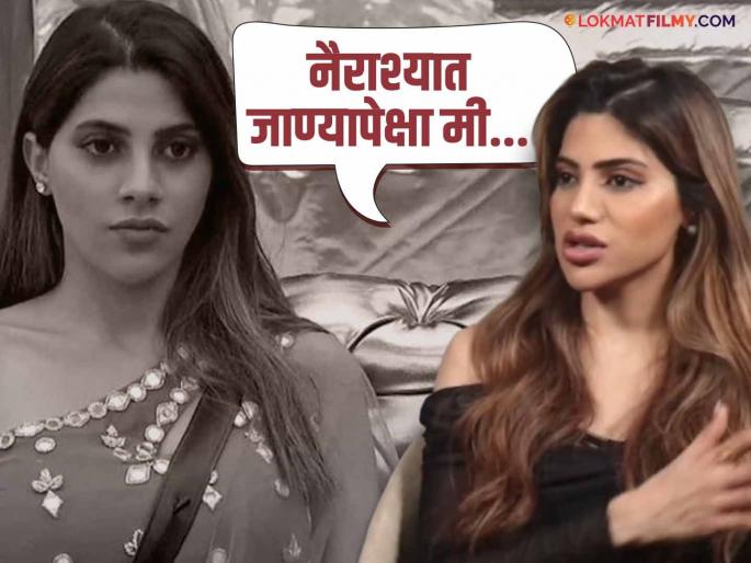 nikki tamboli reveals she faced rejections after bigg boss hindi how she got over it | 'बिग बॉस' हिंदी नंतर रिजेक्शचाच सामना करावा लागला, निक्की तांबोळी म्हणाली, "त्यानंतर मी..." nikki tamboli reveals she faced rejections after bigg boss hindi how she got over it | 'बिग बॉस' हिंदी नंतर रिजेक्शचाच सामना करावा लागला, निक्की तांबोळी म्हणाली, "त्यानंतर मी..."