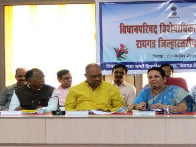 Legislative Council's Privileges Committee meeting, people's representatives, rules and regulations for the management of the Officers: - Neelam Gorhe | विधान परिषद विशेषाधिकार समिती बैठक, लोकप्रतिनिधी, अधिकाऱ्यांमधील सुसंवादासाठी नियमपालन आवश्यक- डॉ. नीलम गोऱ्हे Legislative Council's Privileges Committee meeting, people's representatives, rules and regulations for the management of the Officers: - Neelam Gorhe | विधान परिषद विशेषाधिकार समिती बैठक, लोकप्रतिनिधी, अधिकाऱ्यांमधील सुसंवादासाठी नियमपालन आवश्यक- डॉ. नीलम गोऱ्हे