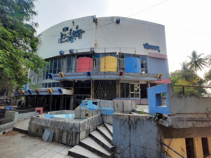 The old theater days Neelayam also had a samba a reminder of a single screen cinema | जुन्या थिएटरचे दिवस...!‘नीलायम’ मध्येही होता एक ‘सांबा’, एक पडदा सिनेमागृहाची आठवण The old theater days Neelayam also had a samba a reminder of a single screen cinema | जुन्या थिएटरचे दिवस...!‘नीलायम’ मध्येही होता एक ‘सांबा’, एक पडदा सिनेमागृहाची आठवण