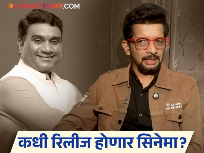 nilesh sabale revealed he is directing a big cinema starring bhau kadam and onkar | "मी एक मोठा सिनेमा करतोय...भाऊ कदम अन् 'हा' अभिनेता दिसणार"; निलेश साबळेचा खुलासा nilesh sabale revealed he is directing a big cinema starring bhau kadam and onkar | "मी एक मोठा सिनेमा करतोय...भाऊ कदम अन् 'हा' अभिनेता दिसणार"; निलेश साबळेचा खुलासा