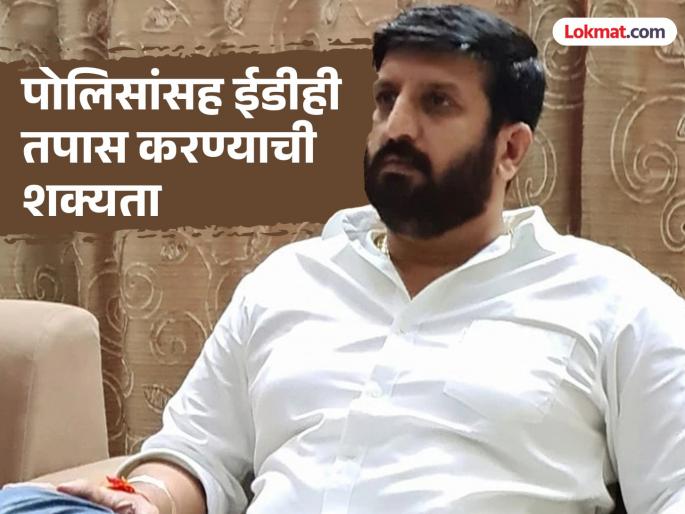 Nilesh Ghaiwal: Gangster Nilesh Ghaiwal is also a 'land mafia'; acquired 58 acres of land in 3 years | Nilesh Ghaiwal: गँगस्टर निलेश घायवळ 'भू-माफियाही'; ३ वर्षांत जमवली ५८ एकर जमीन Nilesh Ghaiwal: Gangster Nilesh Ghaiwal is also a 'land mafia'; acquired 58 acres of land in 3 years | Nilesh Ghaiwal: गँगस्टर निलेश घायवळ 'भू-माफियाही'; ३ वर्षांत जमवली ५८ एकर जमीन