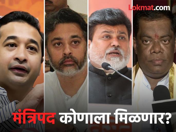 Neither the past, nor the future...! Two pairs of brothers will sit in the Maharashtra assembly; Who will get the ministry? Nitesh Rane, nilesh rane, uday Samant, kiran Samant mahayuti | न भूतो, न भविष्यती...! विधानसभेत सख्ख्या भावांच्या दोन जोड्या दिसणार; असा योगायोग की... Neither the past, nor the future...! Two pairs of brothers will sit in the Maharashtra assembly; Who will get the ministry? Nitesh Rane, nilesh rane, uday Samant, kiran Samant mahayuti | न भूतो, न भविष्यती...! विधानसभेत सख्ख्या भावांच्या दोन जोड्या दिसणार; असा योगायोग की...