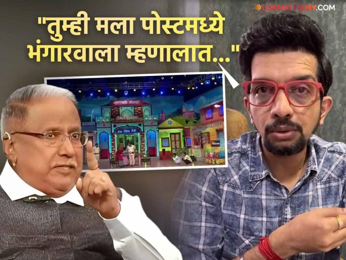 "channel took him out...", Chala Hawa Yeu Dya Fame Nilesh Sable broke his silence on Sharad Upadhyay's allegations, said... | "डच्चू दिला, अहंकार, चॅनेलने बाहेर काढलं...", राशीचक्रकार शरद उपाध्येंच्या आरोपांवर निलेश साबळेनं सोडलं मौन, म्हणाला...