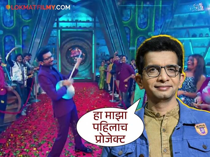 dr nilesh sabale entry on star pravah channel to attend shitti vajali re finale promo out | डॉ निलेश साबळेची 'स्टार प्रवाह'वर दमदार एन्ट्री, 'शिट्टी वाजली रे'च्या अंतिम सोहळ्याला हजेरी; प्रोमो पाहिलात का? dr nilesh sabale entry on star pravah channel to attend shitti vajali re finale promo out | डॉ निलेश साबळेची 'स्टार प्रवाह'वर दमदार एन्ट्री, 'शिट्टी वाजली रे'च्या अंतिम सोहळ्याला हजेरी; प्रोमो पाहिलात का?