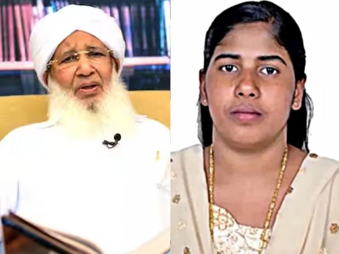 Who is this 94-year-old Muslim cleric kanthapuram ap aboobacker musliyar who prevented the execution of Kerala nurse Nimisha Priya in Yemen Where and how did the discussion take place Know every thing | निमिषा प्रियाची फाशी टाळण्यात महत्त्वाची भूमिका बजावणारे ९४ वर्षीय मुस्लीम धर्मगुरू कोण? कुठे आणि कशी झाली चर्चा? Who is this 94-year-old Muslim cleric kanthapuram ap aboobacker musliyar who prevented the execution of Kerala nurse Nimisha Priya in Yemen Where and how did the discussion take place Know every thing | निमिषा प्रियाची फाशी टाळण्यात महत्त्वाची भूमिका बजावणारे ९४ वर्षीय मुस्लीम धर्मगुरू कोण? कुठे आणि कशी झाली चर्चा?