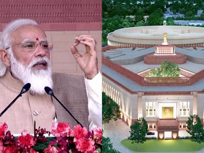... so why build a new parliament building at a cost of Rs 1000 crore?, sanjay raut | '... तर 1000 कोटी रुपये खर्चून नवीन संसद भवनाचा थाट कशासाठी?' ... so why build a new parliament building at a cost of Rs 1000 crore?, sanjay raut | '... तर 1000 कोटी रुपये खर्चून नवीन संसद भवनाचा थाट कशासाठी?'