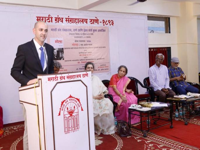 The Golden Meyer was a good future for the future: Nimrod Kalmar | गोल्डा मेयर याना भविष्यकाळाचा चांगला अंदाज होता : निमरोद कलमार