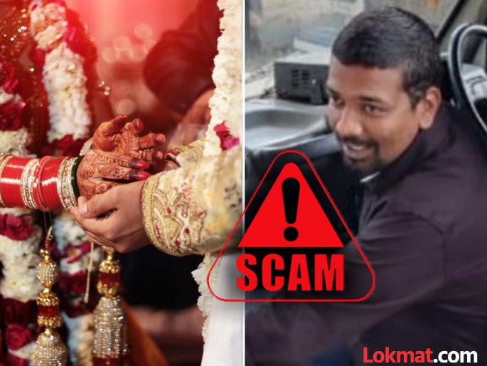 Young man from Jalgaon deceived many young women in the name of marriage by pretending to be a class one officer | नायब तहसीलदार असल्याचे सांगून लग्नाच्या नावाने लाखो रुपये उकळले; सहा तरुणींची फसवणूक Young man from Jalgaon deceived many young women in the name of marriage by pretending to be a class one officer | नायब तहसीलदार असल्याचे सांगून लग्नाच्या नावाने लाखो रुपये उकळले; सहा तरुणींची फसवणूक
